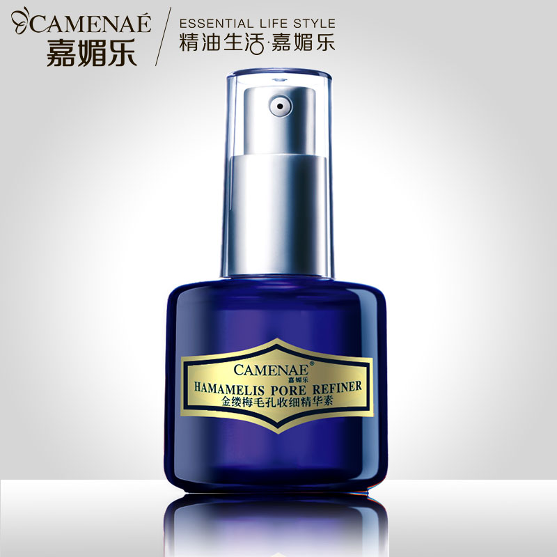 camenae嘉媚乐去黑头金缕梅毛孔收细精华素30ml 嘉美乐旗舰店