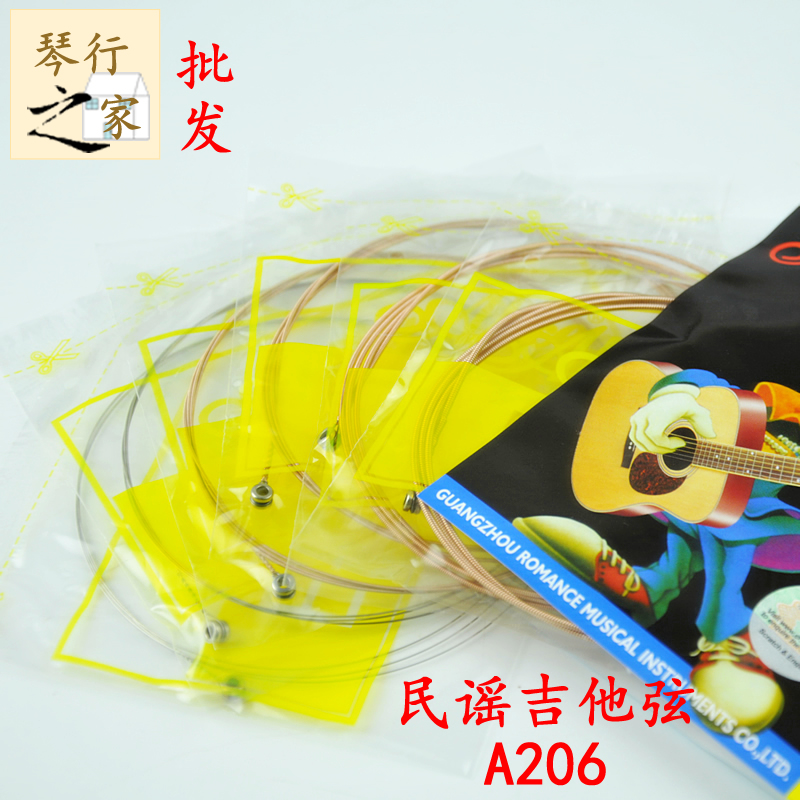 Group price Alice brand A206-SL L 306 cost-effective folk guitar strings 6 strings
