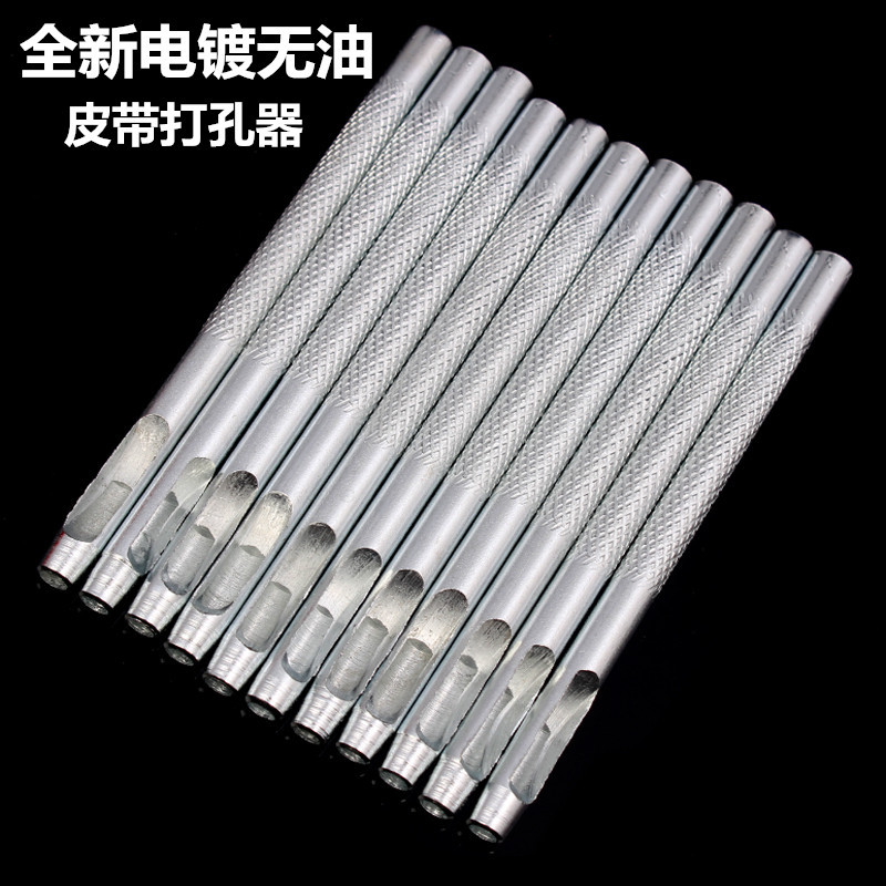Manufacturer Direct sales Plated Cash with Greazer Belt Punch Leather Strap Rinser Strap Punch Hole Instrumental Strap Punch Punching Pin