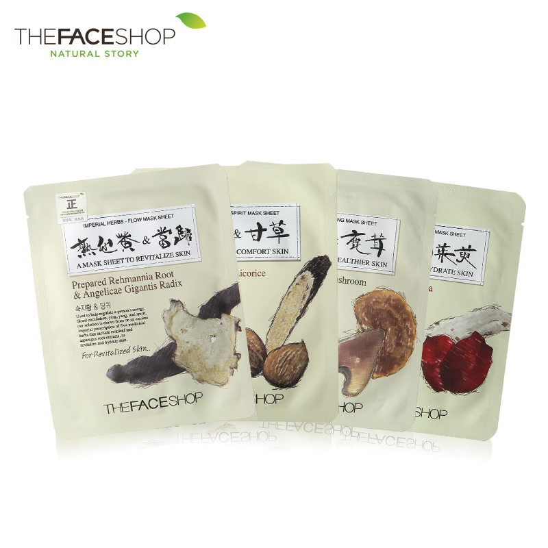 The face shop 面膜 韩方草本亮泽面膜贴 补水保湿 舒缓提亮 韩国