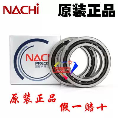 Japan imported NACHI high speed precision angular contact bearing 7010CYP4 P5 mechanical spindle high speed bearing