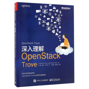 深入理解OpenStack Trove 博库网