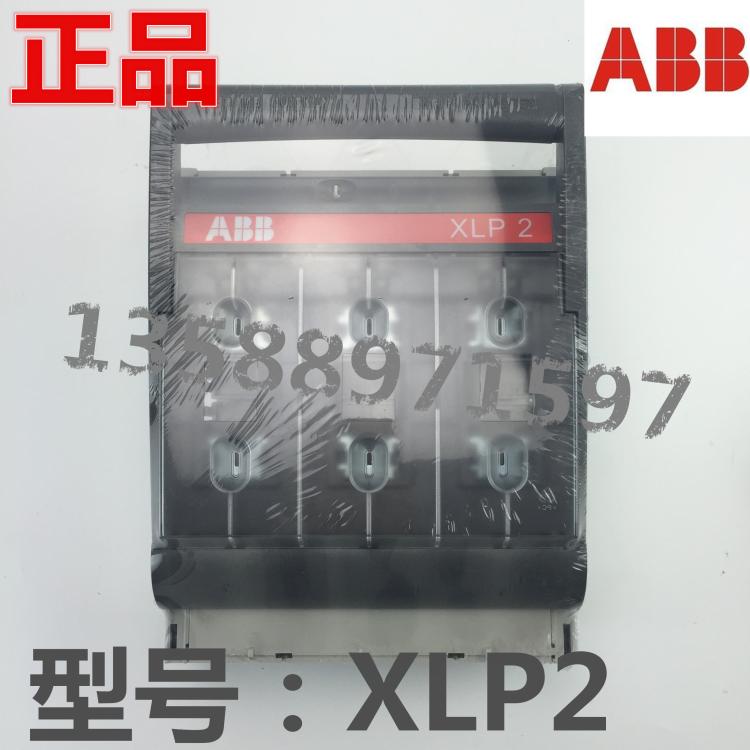  ABB XLP2 400A 315A 3P fuse type switch Knife fuse switch