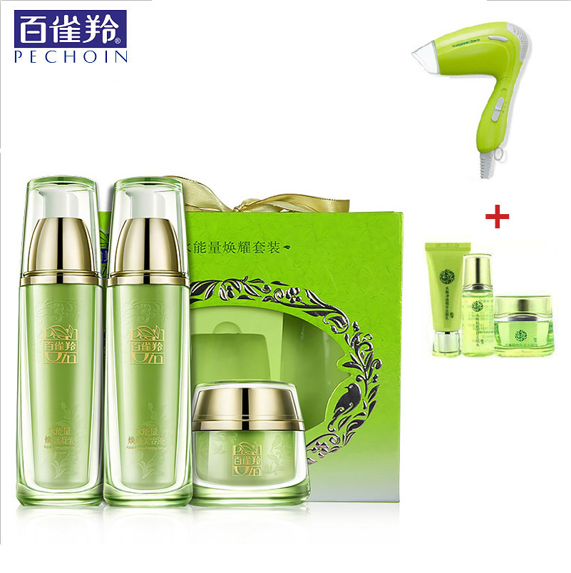 包邮 百雀羚护肤品水能量焕耀套装 美容液+乳液+焕颜霜 保湿滋润