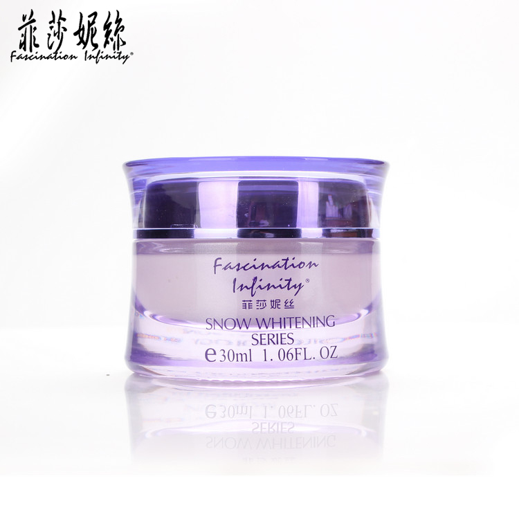 菲莎妮丝雪肌净白晚霜30ML 滋养保湿 皙白 面霜化妆品