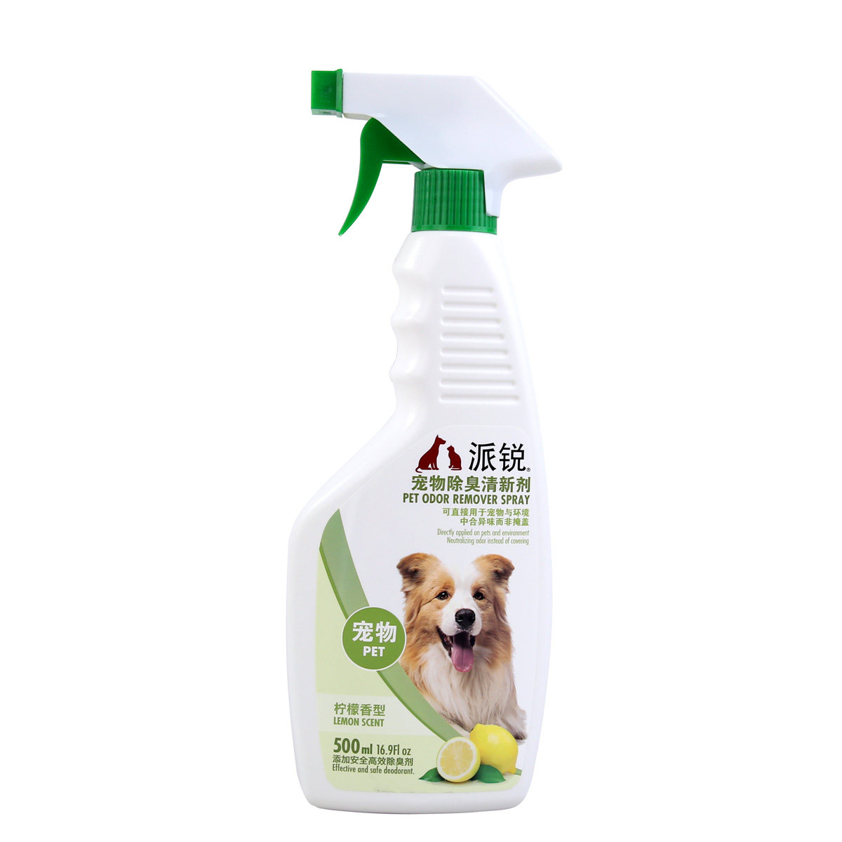 宠物除臭喷剂 派锐宠物除臭清新剂宠物用500ml 狗狗清洁用品