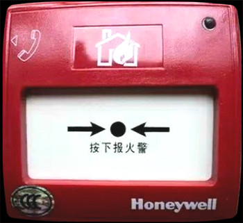 Honeywell honeywell tc900k manual fire alarm button intelligent manual alarm button hand alarm