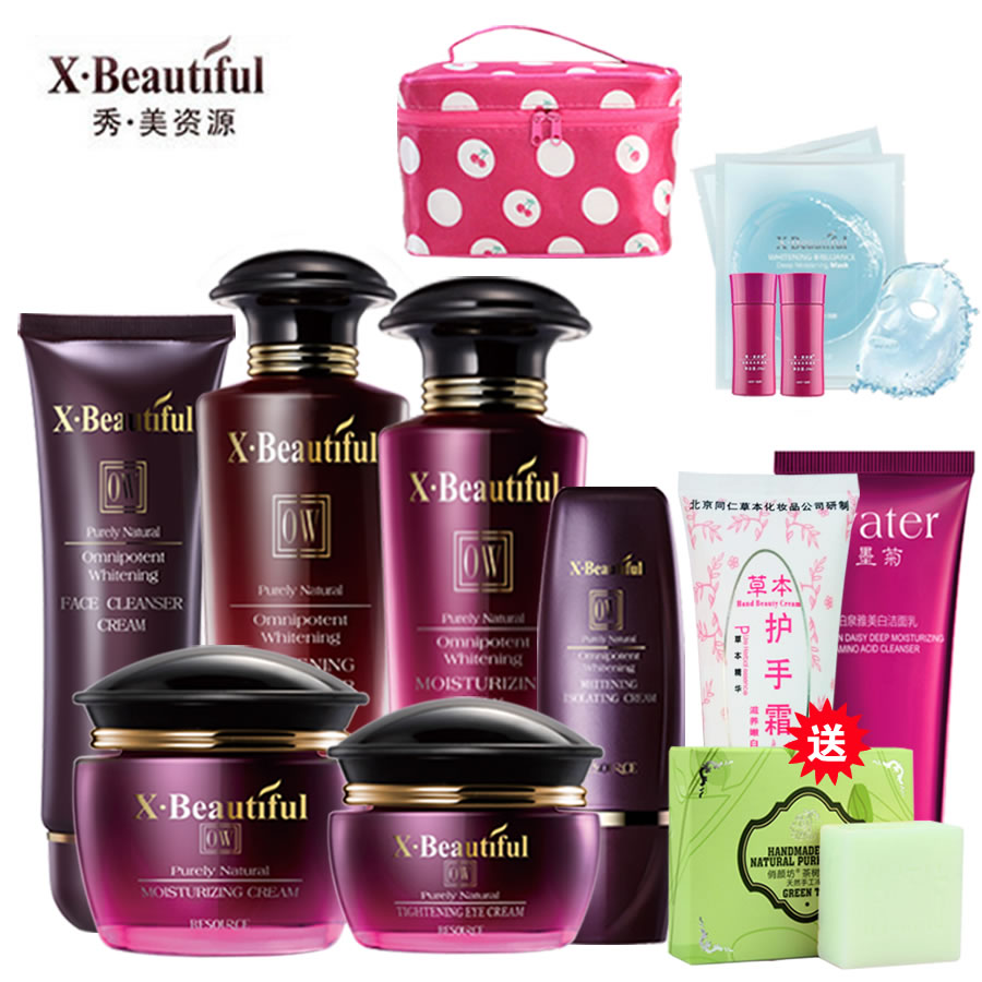 秀美资源全能美肌清爽套装 补水保湿乳液面霜眼霜化妆品 专柜正品