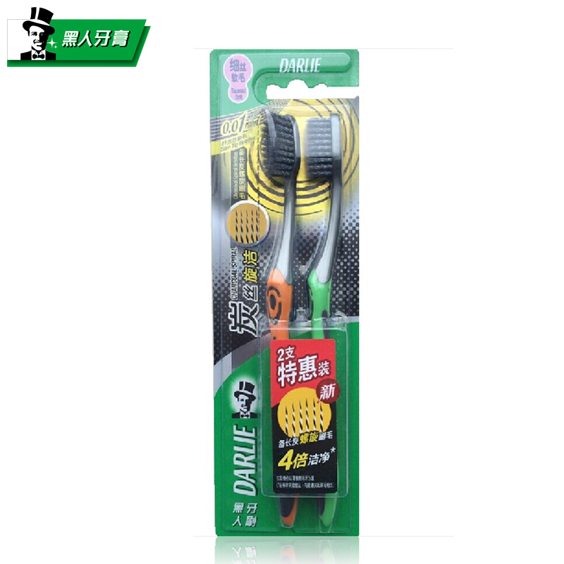 黑人牙刷炭丝旋洁牙刷细丝软毛0.01mm两支特惠装