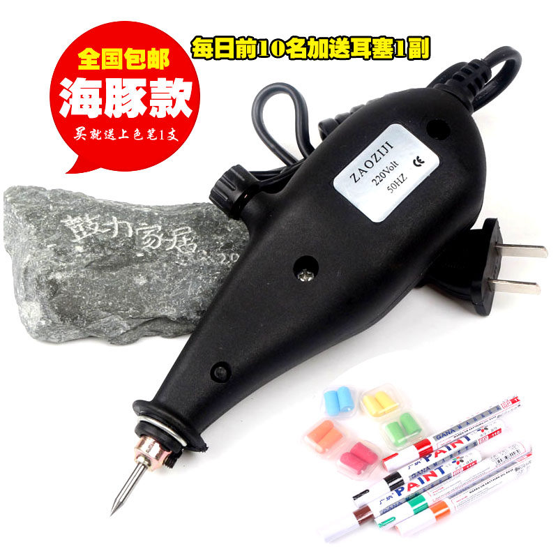 25年必买!DIY电动刻字笔避坑指南|小众神器竟成爆款?-好物推荐-淘宝好物网