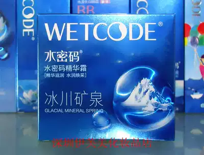 8162 cream 50g brightening skin tone skin care products