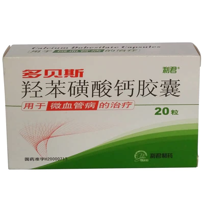 多贝斯 多贝斯 羟苯磺酸钙胶囊 20粒/盒