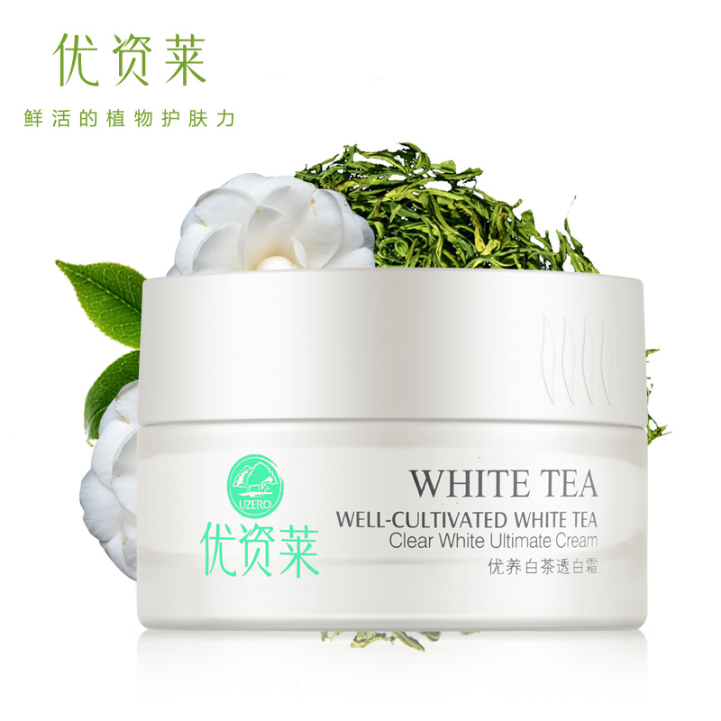 优资莱官方直售正品优养白茶透白霜50g补水保湿净白淡斑面霜国货