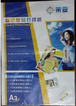 Leia photo paper photo paper Bluetooth WeChat print photographic paper high light paper evidence paper 230GA3