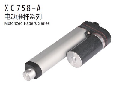 XC758-A DC Push Rod Motor Linear Motor 750N 1-80mm s 122448v