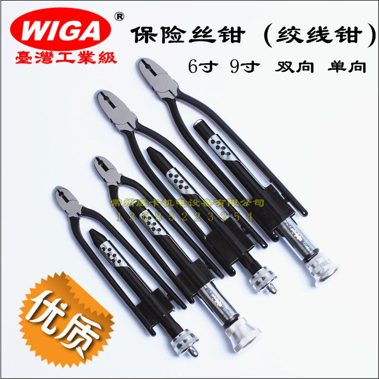 Taiwan power steel WIGA one-way two-way fuse clamp stranded clamp twisted wire clamp 6 inch 9 inch import