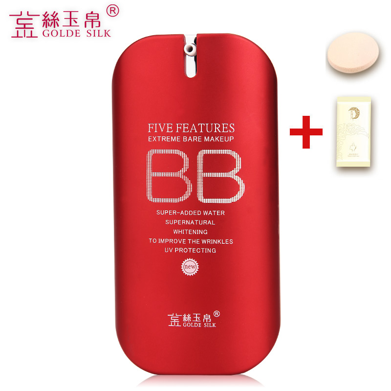 金丝玉帛精纯矿物红bb霜55g正品 保湿滋润补水裸妆遮瑕强韩国配方