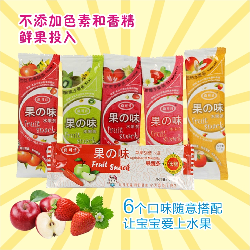 尚可诗婴幼儿水果条 纯天然新鲜果肉投入 宝宝零食