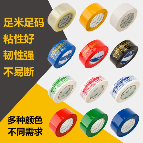 Лента, прозрачная упаковка, индивидуальный пакет, делается под заказ, с печатью вашего логотипа