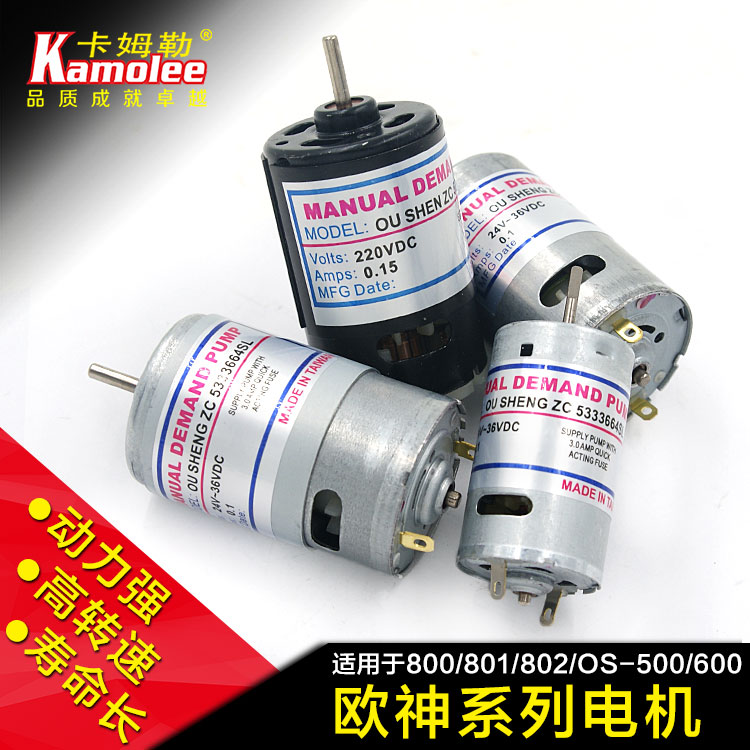 Oushen Electric Seiko electric screwdriver original Taiwan motor 220V in-line electric batch special motor