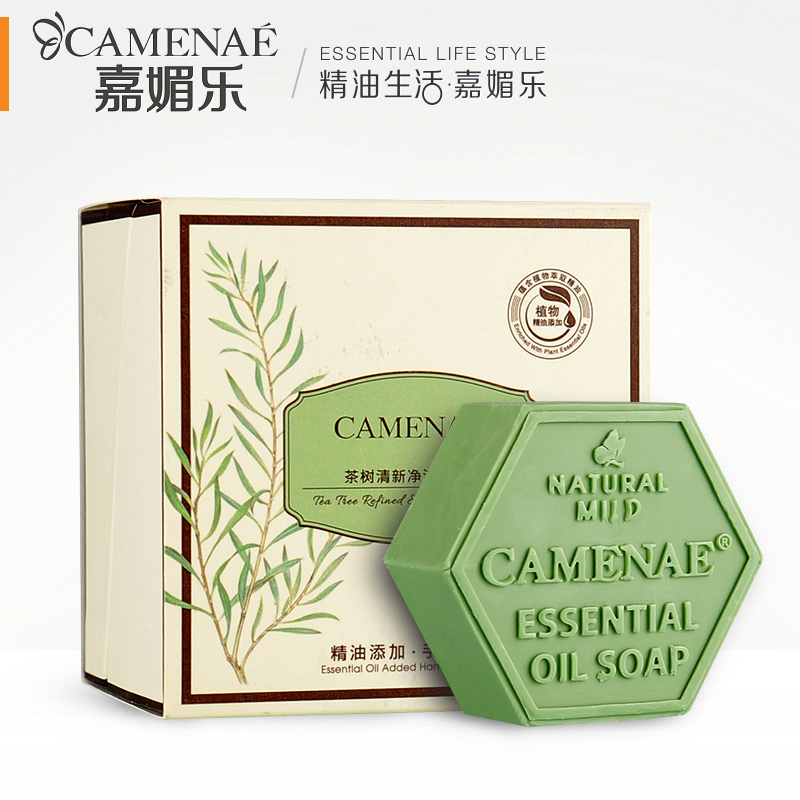 嘉媚乐手工皂精油茶树 去黑头痘痘温和控油深层清洁面部沐浴皂