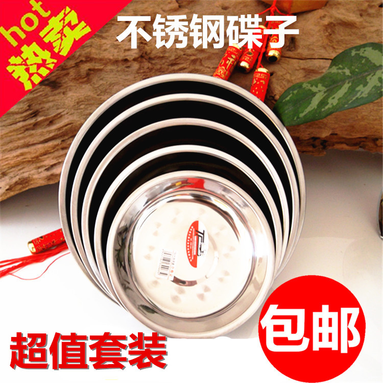 Dish of plate steamed dish dish dish dish dish dish dish dish deepening plate deepening disk