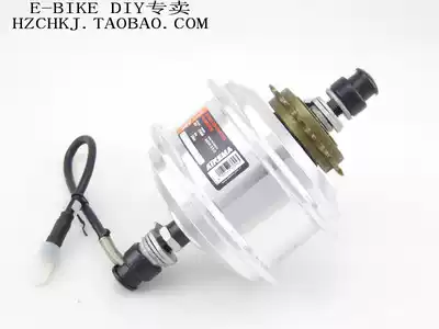 Lithium battery mountain bike modified Akma brushless high-speed mini motor (AKM120 single-speed motor)