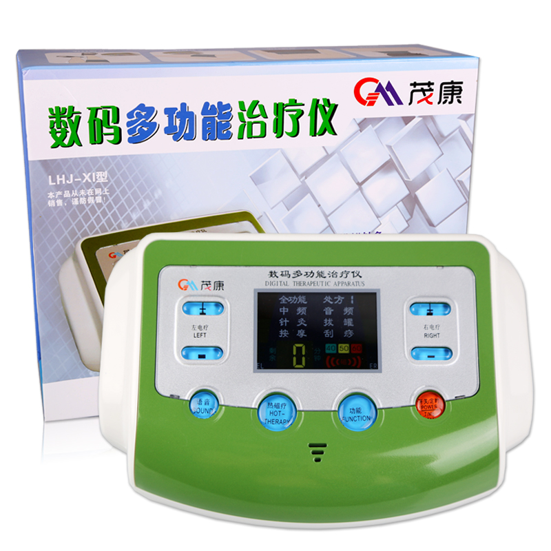 茂康数码多功能治疗仪 XI型 颈椎腰椎关节骨质增生 中频 理疗仪KB