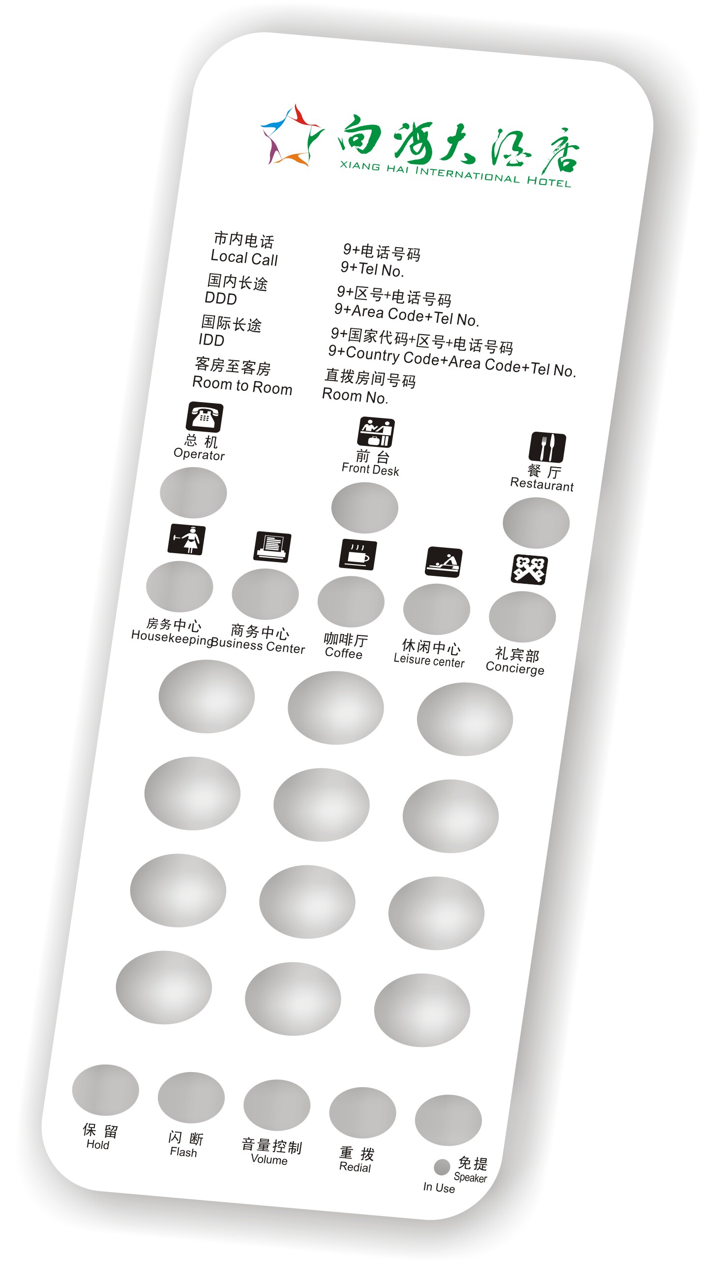 Professional design Making Kent Hotel Guest Room Telephone panel and transparent frosted pvc sheet free design