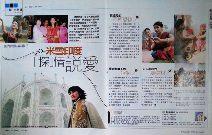 Michelle Hong Kong Edition Coloring Pages and 2 Reports