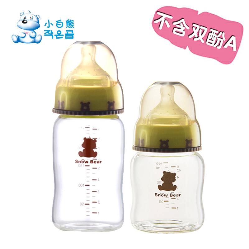 小白熊宝宝奶瓶 母体拟真婴儿宽口玻璃奶瓶160ml/260ml 不含双酚A