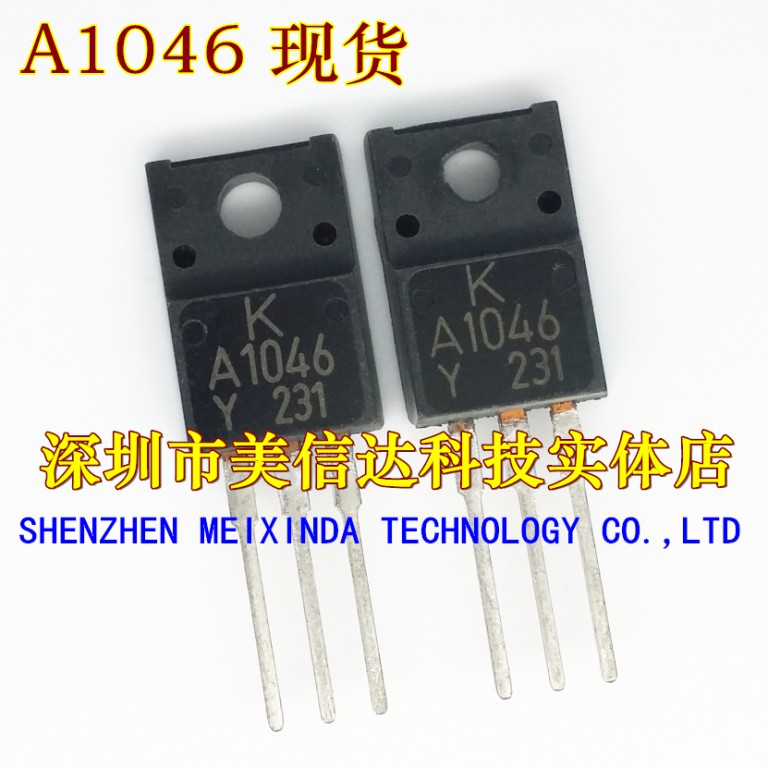 Punch crown A1046 2SA1046 brand new original imported TO-220F