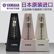 Nhật Bản nhập khẩu Yamaha Yamaha cơ khí metronome đàn guitar guzheng nhạc cụ - Phụ kiện nhạc cụ