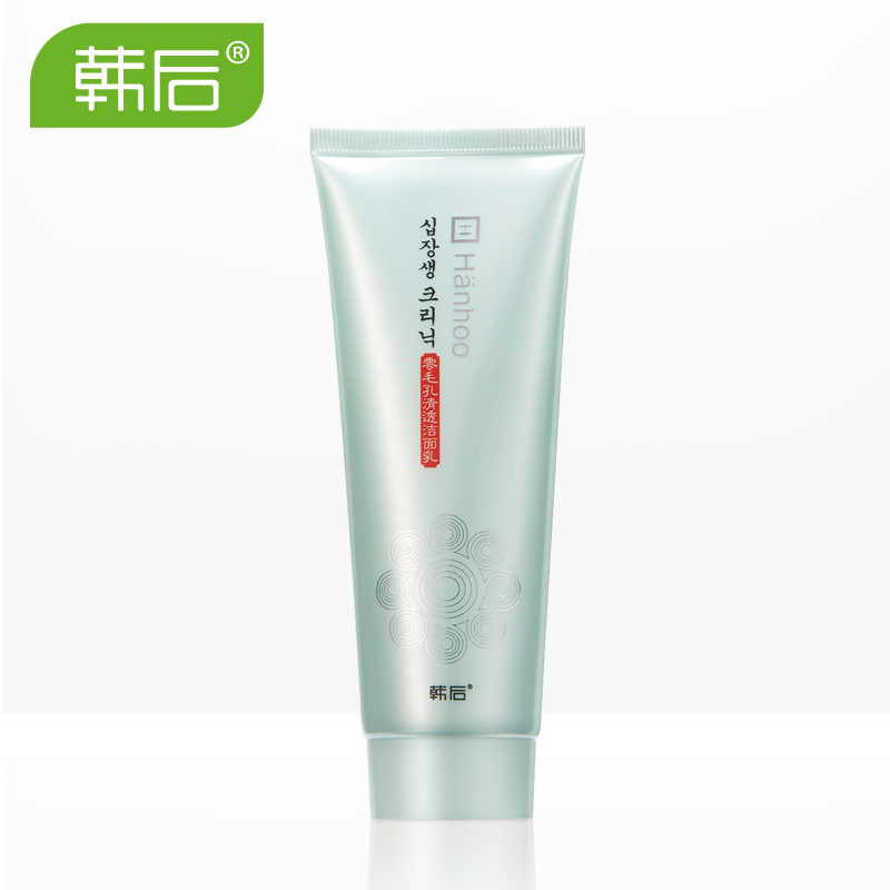 韩后毛孔清透洁面乳 控油补水保湿春季深层清洁收缩毛孔洗面奶女