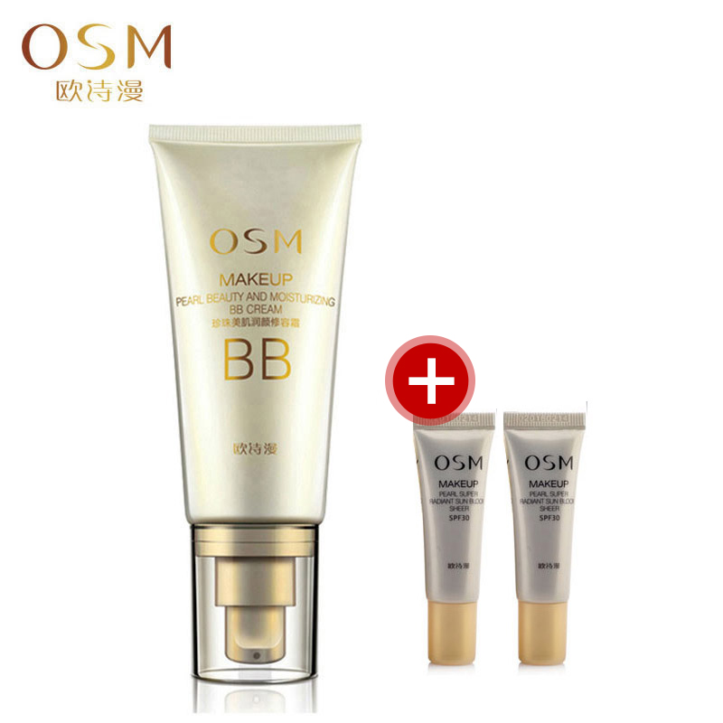 欧诗漫BB霜 珍珠美肌润颜修容霜30ml 裸妆亮肤保湿隔离粉底遮瑕强