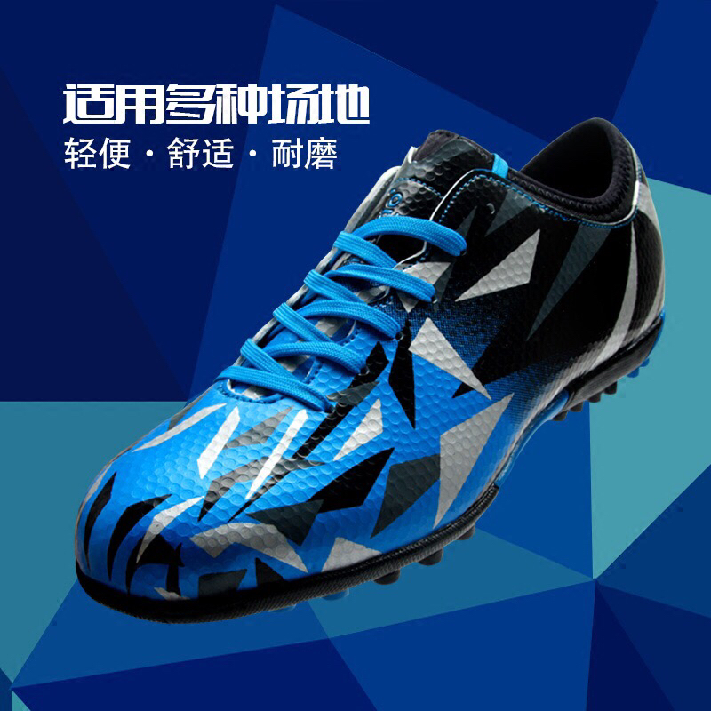 Iron Leopard Football Shoes Male Broken Nails Students Cement Ground Football Shoes Middle School Students Football Shoes Men 13-15