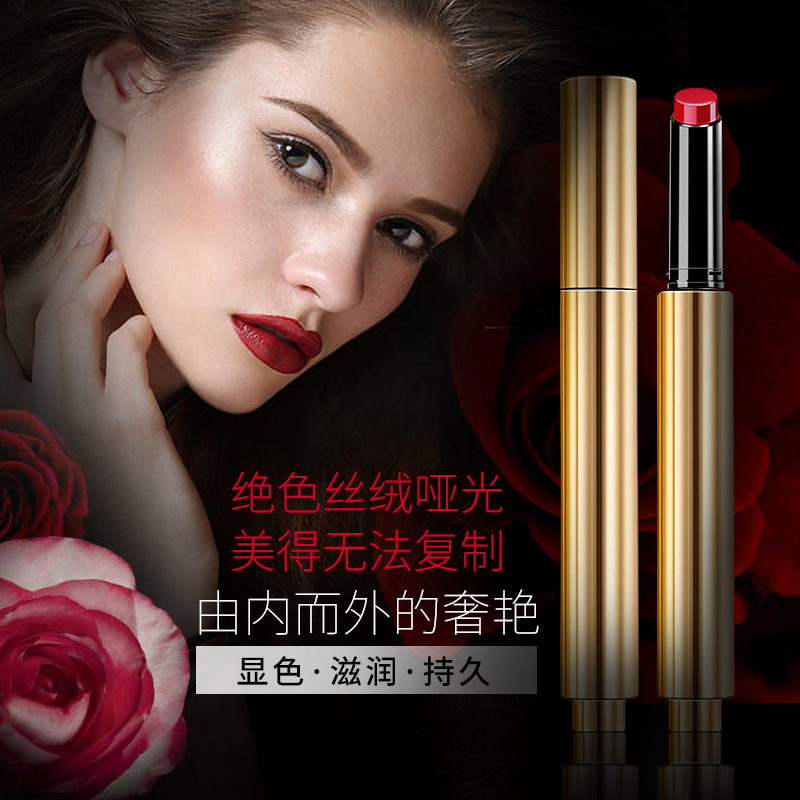 慕漾女王城堡丝绒雾面哑光口红 保湿滋润咬唇妆不易脱色豆沙色