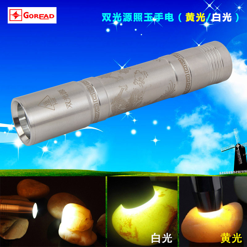 C37 Mini Stainless Steel LED Flashlight Mini Yellow White Light 18650 Charging R2 Outdoor Camping Night Fishing Light