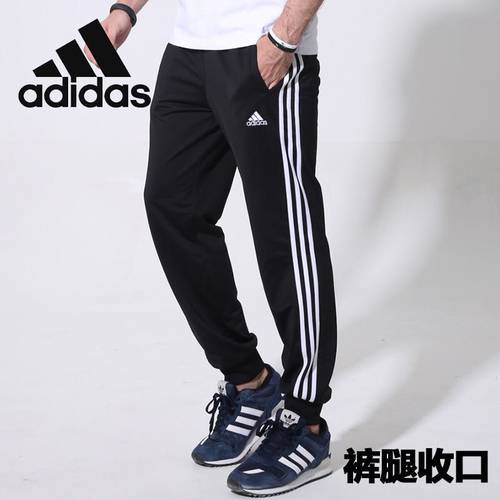 Adidas阿迪达斯2016秋冬男子针织运动长裤