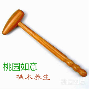 Peach Wood Hammer Original Knocks Point Caves Scraping Finger Press Meridians Hammer Cervical Spine Massage Instruments Taoyuan Ruyi Solid Wood Natural