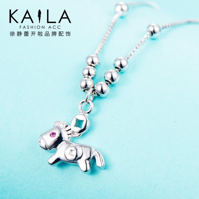Chaine de cheville Femme KAILA en Argenterie - Ref 3101975 Image 1
