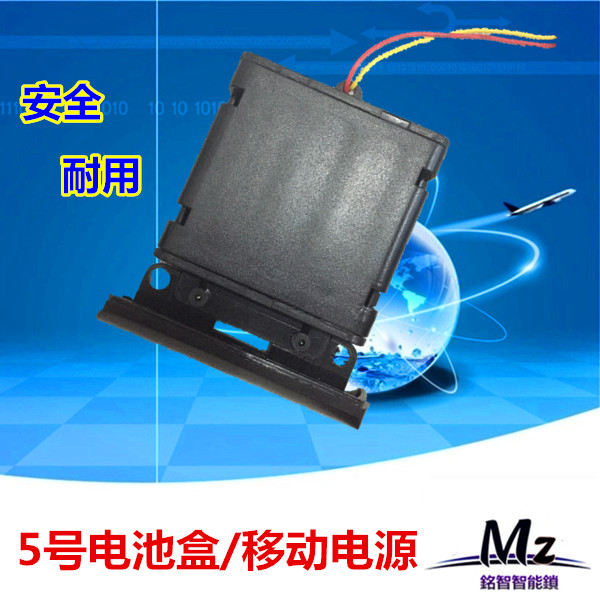 Hot Sell Modelon Macro Lijia Hotel Guest House Electronic lock 5 battery case Operation Power Supply 5 Number of batteries