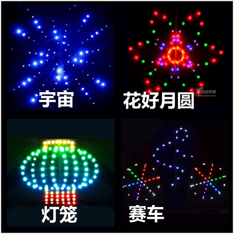 Luminous kite Weifang kite 3 flat luminous kite led lamp night-time Fish Lantern King with Luminous Kite Light-Taobao