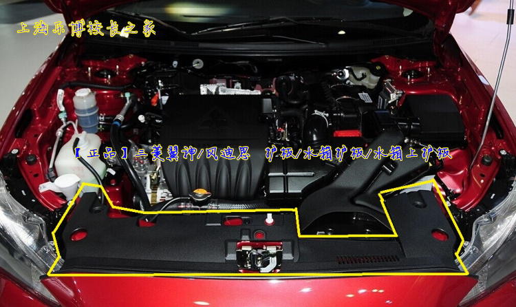 () Mitsubishi Wing Shenfeng Dios front bag Protective Plate Water Tank Guard Tank Front Bag upper protective plate