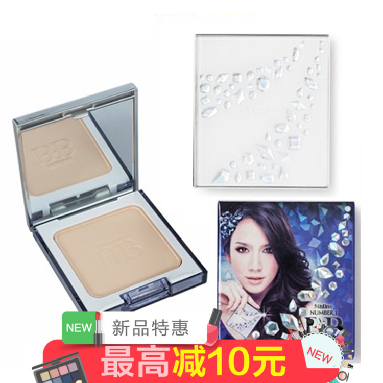 泰国mistine 水晶BB粉饼 遮瑕定妆防晒控油清爽隔离防晒