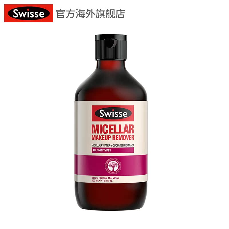 澳洲swisse黄瓜胶束卸妆液免洗卸妆水300ml 脸眼唇部面部深层清洁