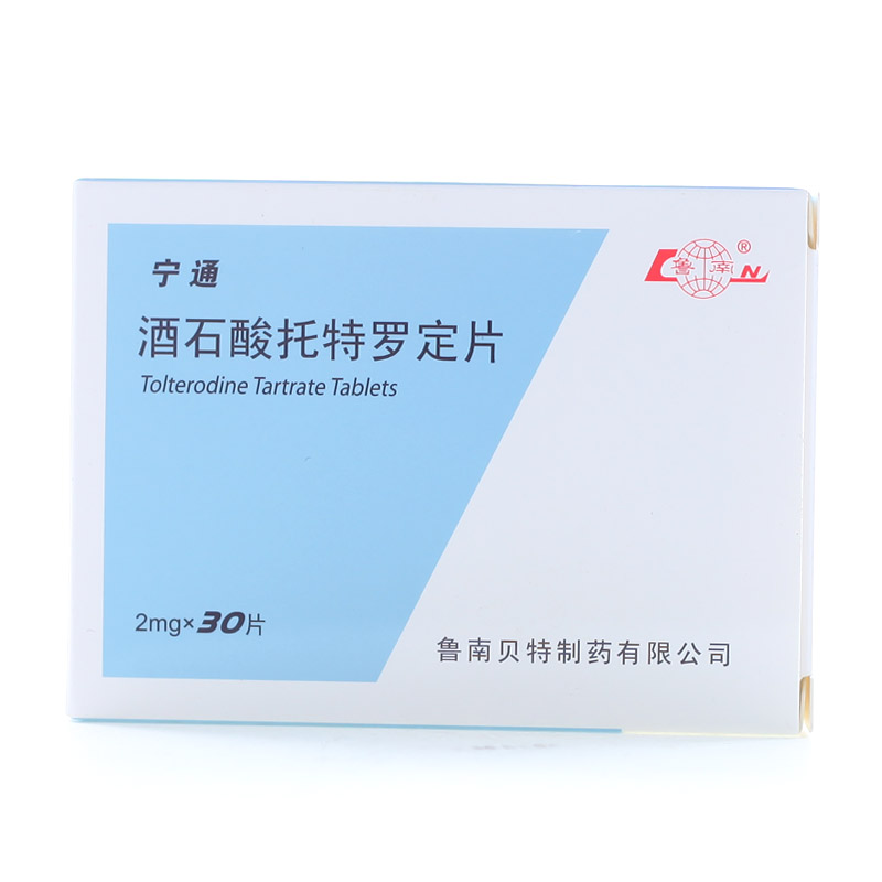鲁南 宁通 酒石酸托特罗定片 2mg*30片/盒