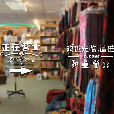 Water Moon Mirror Flower Welcome to Business Hours Glass Door Sticker Clothing Shop Window Decoration Wall Sticker Creative