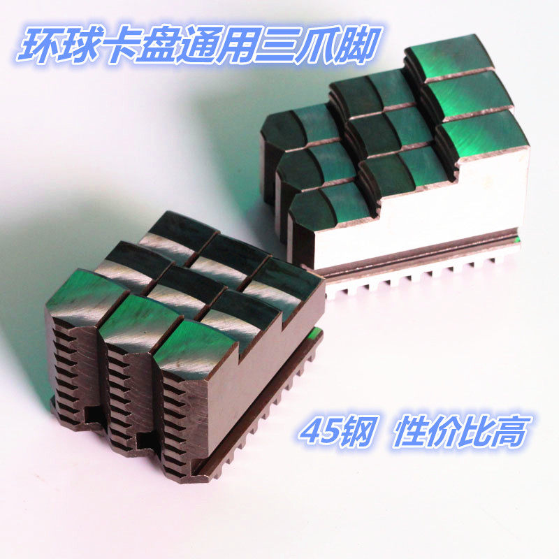 Claw claws with global three paws claws 80 100 125 160 200 250 320