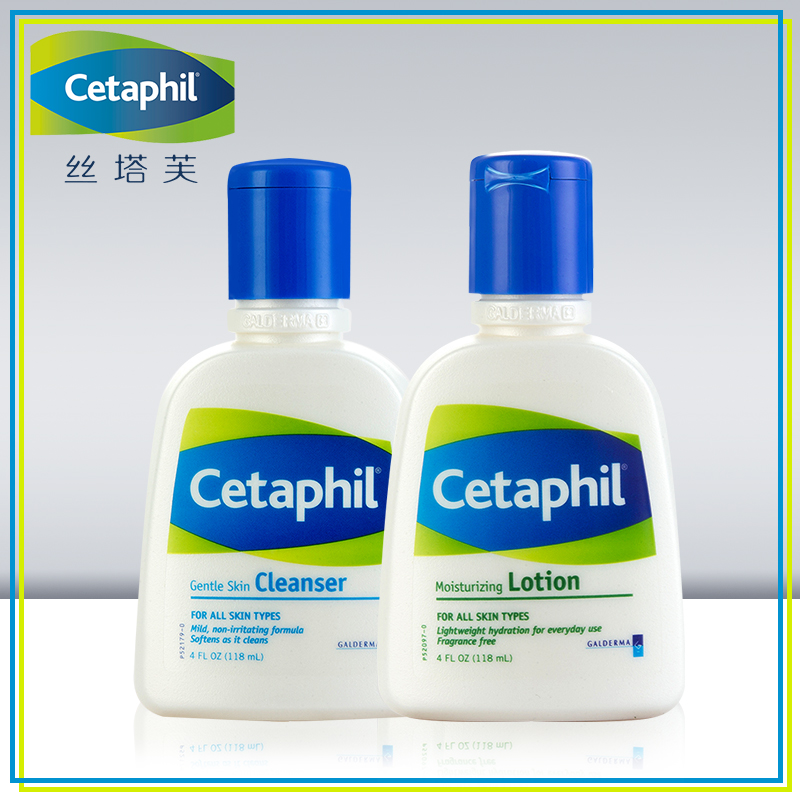 Cetaphil丝塔芙洁面乳118ml润肤乳118ml男女洗面奶温和舒缓不刺激